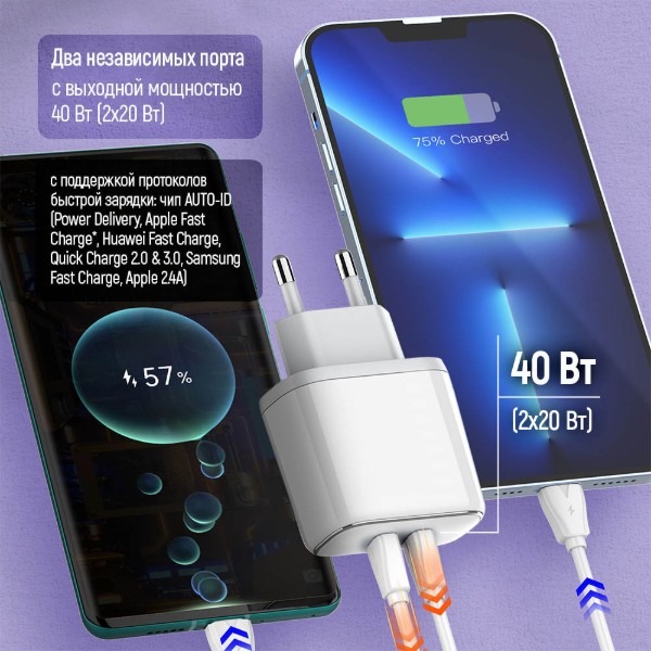 Фото - Автомобільний зарядний пристрій Colorway Power Delivery Port PPS USB (Type-C PD + Type-C PD) 40W White (CW-CHS048PD-WT)