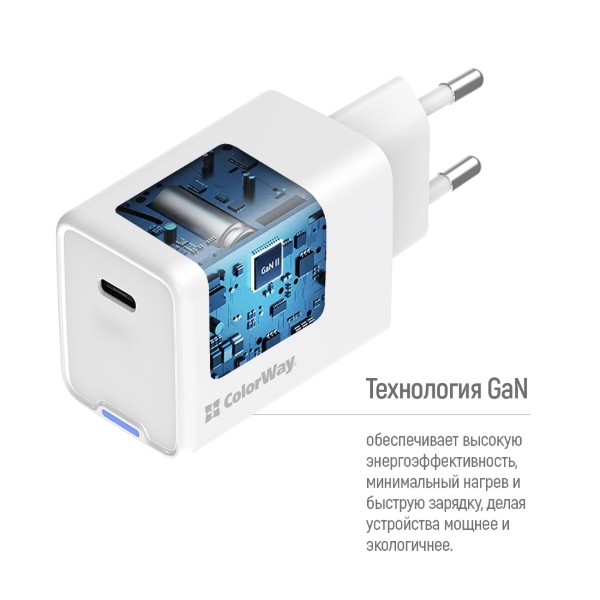 Фото - Сетевое зарядное устройство Colorway GaN Mini 65W PD Port PPS USB-C White (CW-CHS049PD-WT)