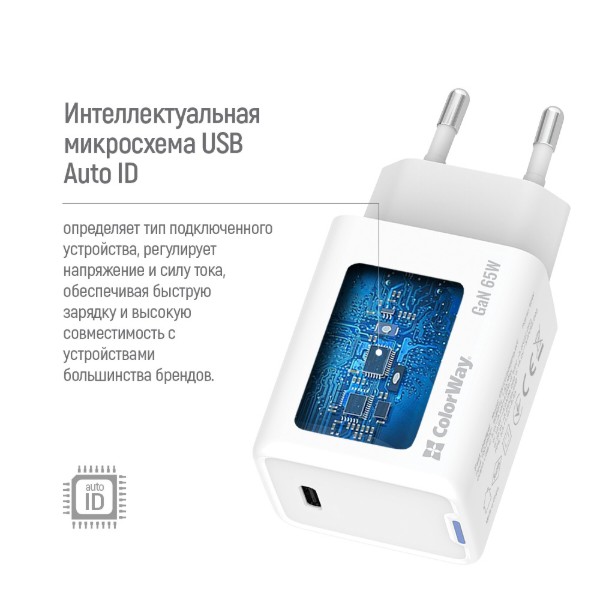 Фото - Сетевое зарядное устройство Colorway GaN Mini 65W PD Port PPS USB-C White (CW-CHS049PD-WT)