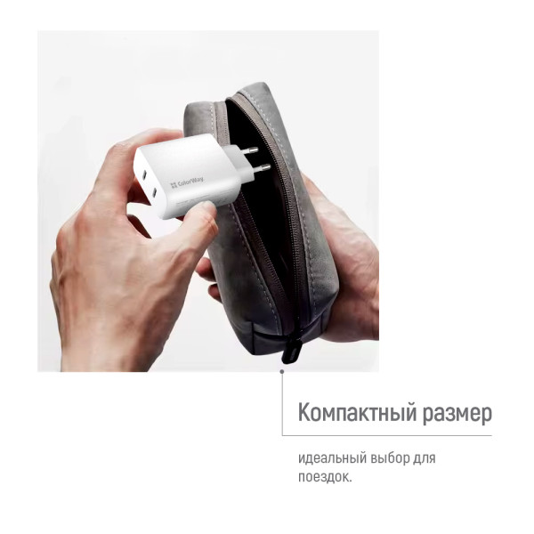 Фото - Уцінка - Мережевий зарядний пристрій Colorway GaN Mini 50W PD Port PPS USB (Type-C PD 30W + Type-C PD 20W) White (CW-CHS050PD-WT)