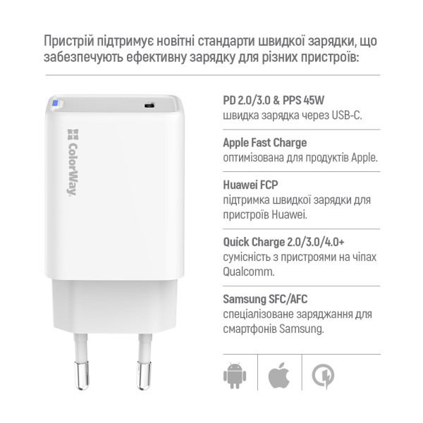 Фото - Мережевий зарядний пристрій Colorway GaN Mini 45W PD Port PPS USB-C White (CW-CHS057PD-WT)