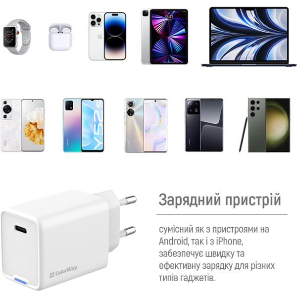 Фото - Мережевий зарядний пристрій Colorway GaN Mini 45W PD Port PPS USB-C White (CW-CHS057PD-WT)