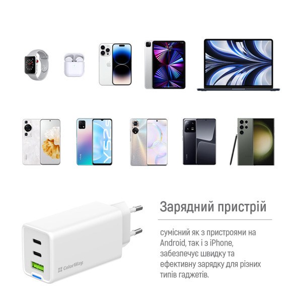 Фото - Мережевий зарядний пристрій Colorway GaN Mini 65W PD Port PPS USB White (CW-CHS058PD-WT)