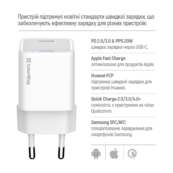 Фото - Сетевое зарядное устройство Colorway GaN Mini 20W PD Port PPS USB-C White cable Lightning (CW-CHS059PDL-WT)