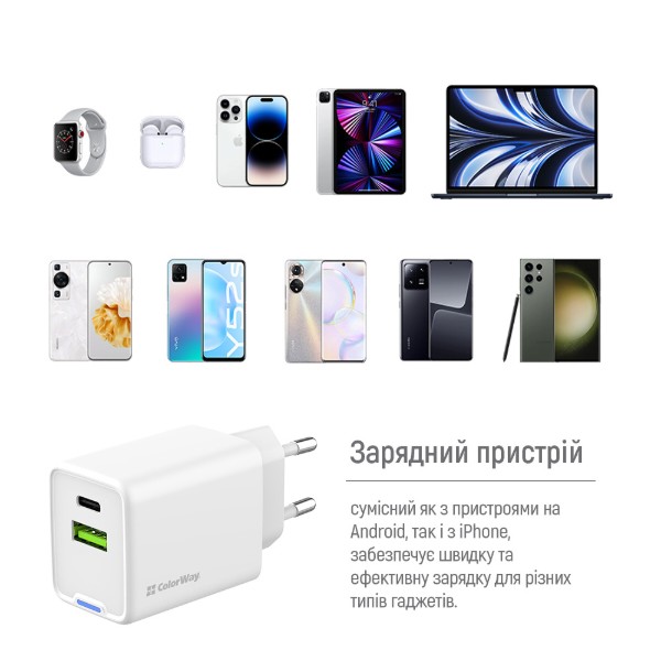 Фото - Мережевий зарядний пристрій Colorway GaN Mini 45W PD Port PPS USB (Type-C PD + USB QC4.0) White (CW-CHS060PD-WT)