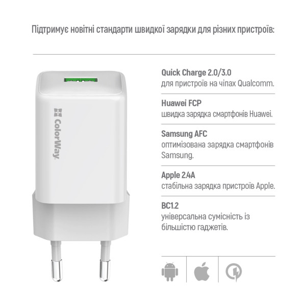 Фото - Мережевий зарядний пристрій Colorway 1USB Quick Charge 3.0 18W V2 White (CW-CHS063Q-WT)