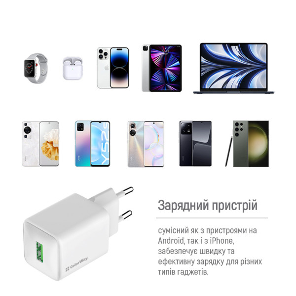 Фото - Мережевий зарядний пристрій Colorway 1USB Quick Charge 3.0 18W V2 White (CW-CHS063Q-WT)