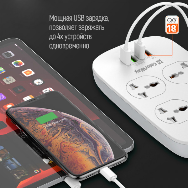 Фото - Мережевий фільтр Colorway 4 розетки/4USB White (CW-CHU44QW)