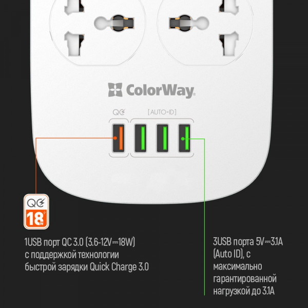 Фото - Мережевий фільтр Colorway 4 розетки/4USB White (CW-CHU44QW)