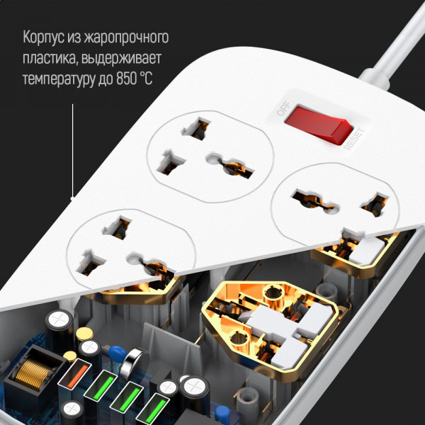 Фото - Мережевий фільтр Colorway 4 розетки/4USB White (CW-CHU44QW)