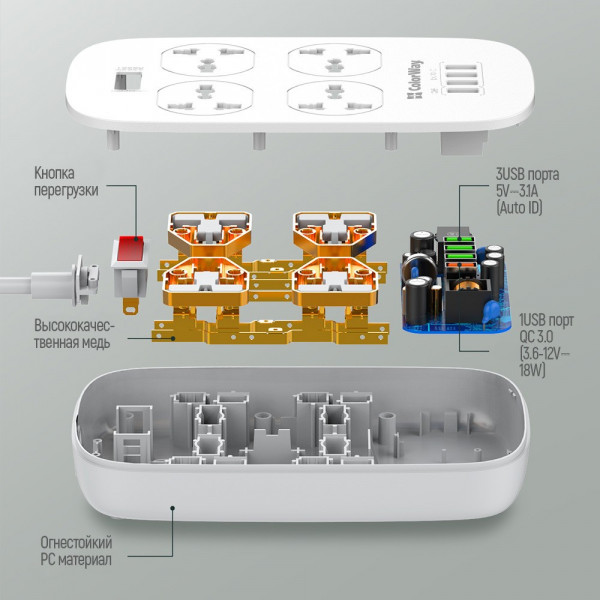Фото - Мережевий фільтр Colorway 4 розетки/4USB White (CW-CHU44QW)
