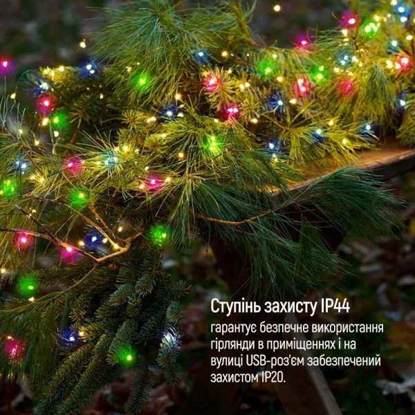 Фото - Гирлянда линейная Colorway LED 50 5м разноцветная USB (CW-G-50L5NUMC)
