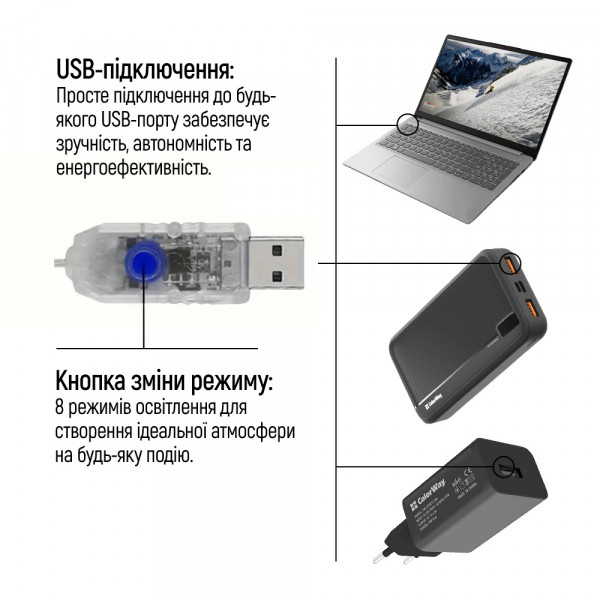 Фото - Мішура-гірлянда Colorway LED 320 10м теплий колір USB (CW-G-320L10U)
