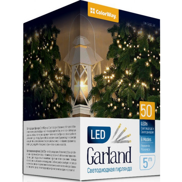 Фото - Гірлянда лінійна Colorway 50LED 5 m (CW-G-50L5V)