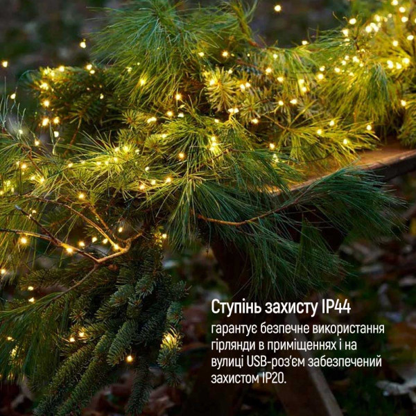 Фото - Гирлянда линейная Colorway LED 50 5м теплый цвет USB (CW-G-50L5NU)