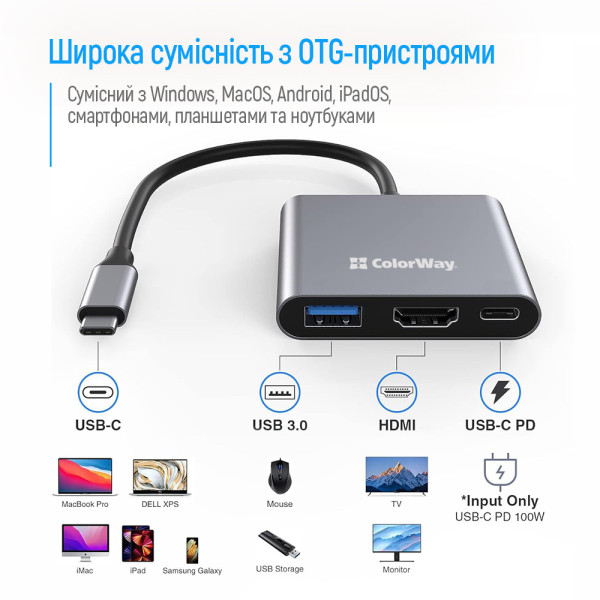 Фото - Хаб USB Colorway USB-C 3-в-1 Type C PD 100W/USB3.0/HDMI 4К (CW-HUB08)
