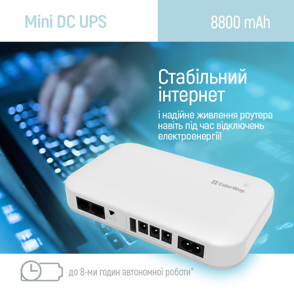 Фото - Джерело безперебійного живлення Colorway UPS for router 8800mAh 21W DC 5V/9V/12V/24V V2 (CW-PB088LI3WT)