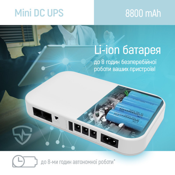 Фото - Джерело безперебійного живлення Colorway UPS for router 8800mAh 21W DC 5V/9V/12V/24V V2 (CW-PB088LI3WT)