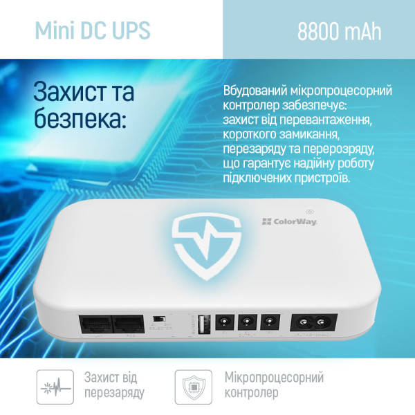 Фото - Джерело безперебійного живлення Colorway UPS for router 8800mAh 21W DC 5V/9V/12V/24V V2 (CW-PB088LI3WT)