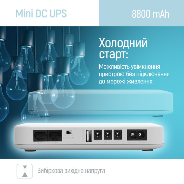 Фото - Джерело безперебійного живлення Colorway UPS for router 8800mAh 21W DC 5V/9V/12V/24V V2 (CW-PB088LI3WT)