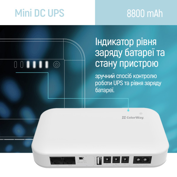Фото - Джерело безперебійного живлення Colorway UPS for router 8800mAh 21W DC 5V/9V/12V/24V V2 (CW-PB088LI3WT)