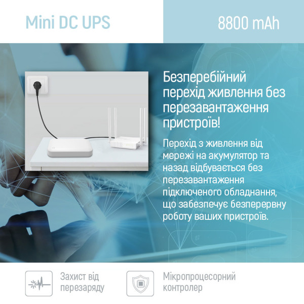 Фото - Джерело безперебійного живлення Colorway UPS for router 8800mAh 21W DC 5V/9V/12V/24V V2 (CW-PB088LI3WT)