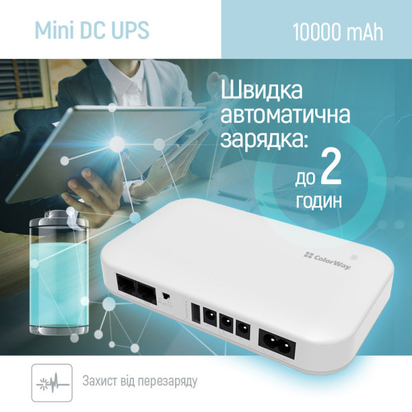 Фото - Уцінка - Джерело безперебійного живлення Colorway UPS for router 10000mAh 21W DC 5V/9V/12V/24V (CW-PB100LI3WT)
