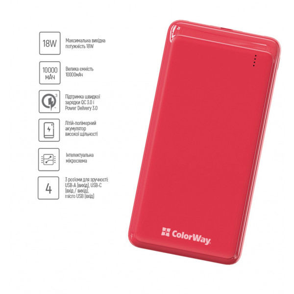 Фото - Батарея мобильная Colorway Power Bank 10 000 mAh Slim (USB QC3.0 + USB-C Power Delivery 18W) Red (CW-PB100LPG3RD-PD)