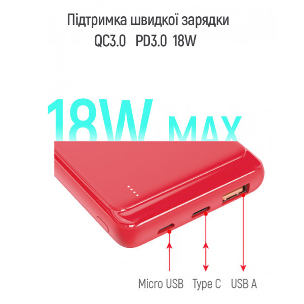 Фото - Батарея мобильная Colorway Power Bank 10 000 mAh Slim (USB QC3.0 + USB-C Power Delivery 18W) Red (CW-PB100LPG3RD-PD)