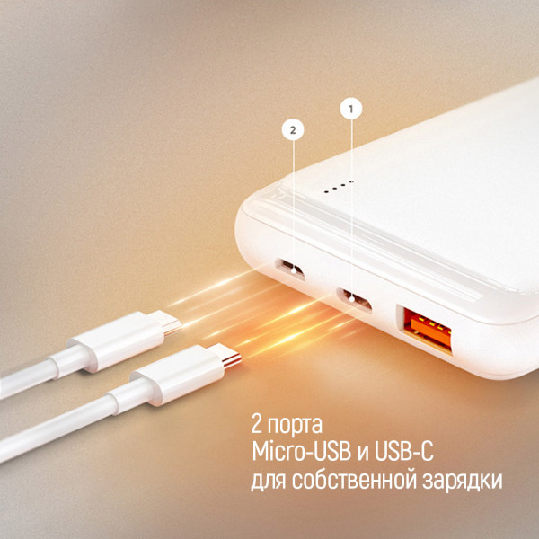 Фото - Батарея мобильная Colorway Power Bank 10 000 mAh Slim (USB QC3.0 + USB-C Power Delivery 18W) White (CW-PB100LPG3WT-PD)