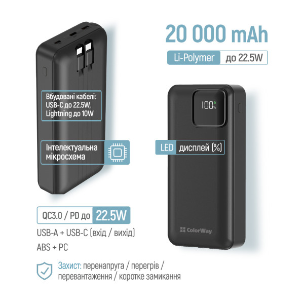 Фото - Батарея мобільна Colorway Power Bank 20000 mAh Optimal Power USB QC3.0 + USB-C PD22.5W Black (CW-PB200LPB5BK-PDD)