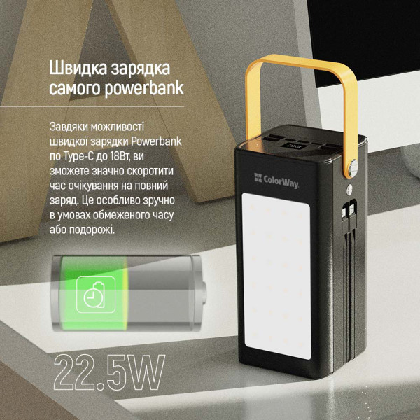 Фото - Батарея мобильная Colorway 80000 mAh LCD/Lamp USB QC3.0 + USB-C Power Delivery 22.5W Black (CW-PB800LPA8BK-PDD)