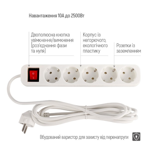 Фото - Мережевий фільтр Colorway 3m White (CW-PSEA53W)