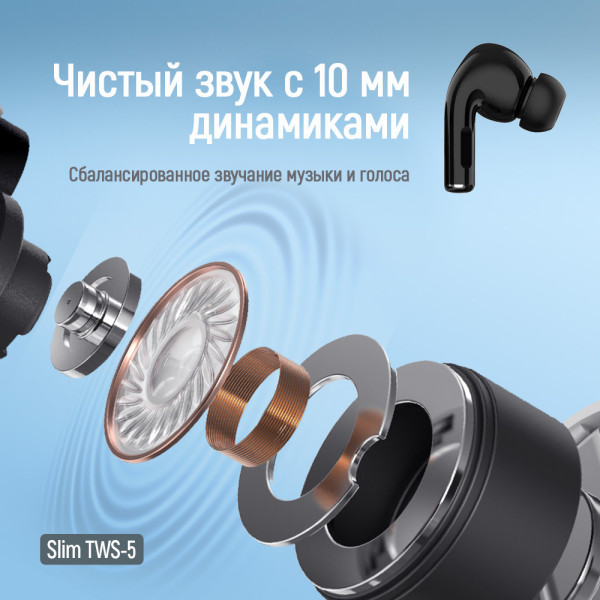 Фото - Навушники вкладиші бездротові TWS Colorway Slim TWS-5 Earbuds Black (CW-TWS5BK)