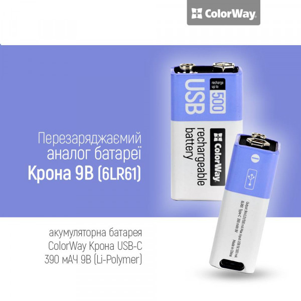 Фото - Елемент живлення тип 9V/6LR61 Colorway USB-С 390 мАг 9В (CW-UB9V-06)