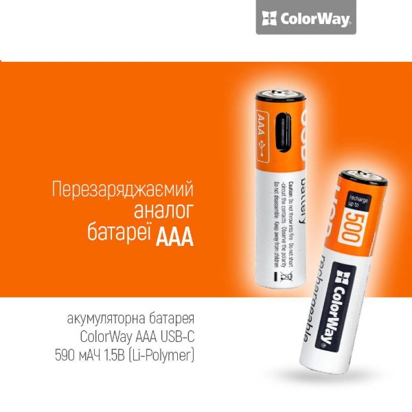 Фото - Аккумулятор тип AAA Colorway USB-С 590 мАЧ 1.5В 2 шт. (CW-UBAAA-09)