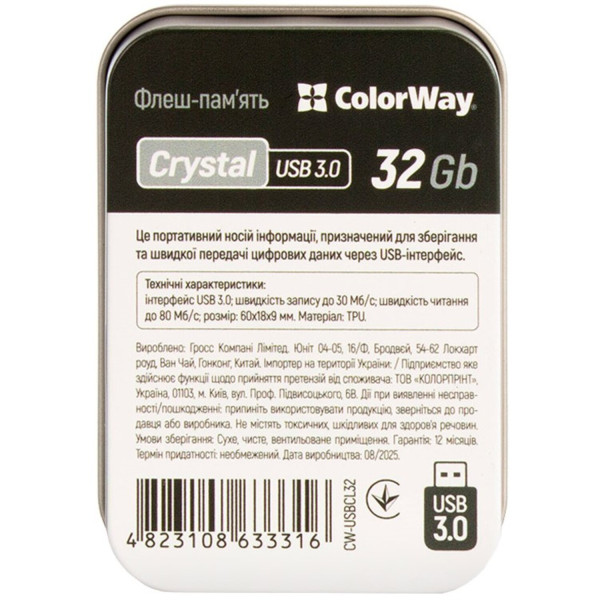 Фото - Флеш USB Colorway Crystal 32gb 3. 0 (CW-USBCL32)