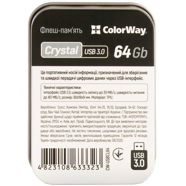Фото - Флеш USB Colorway Crystal 64gb 3.0 (CW-USBCL64)