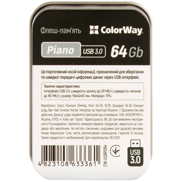 Фото - Флеш USB Colorway Piano 64gb 3.0 (CW-USBPO64)