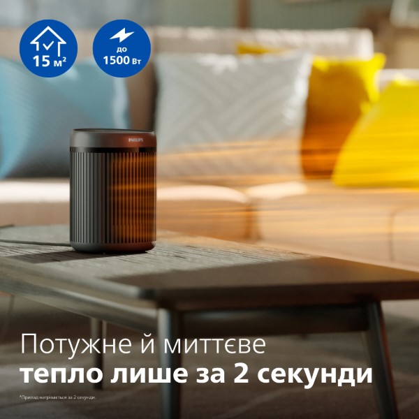 Фото - Тепловентилятор Philips CX2120/01