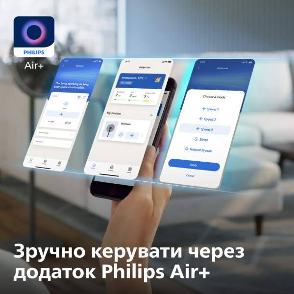 Фото - Вентилятор підлоговий Philips CX3550/01