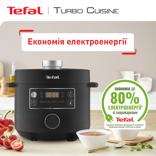 Фото - Мультиварка-скороварка Tefal CY754830