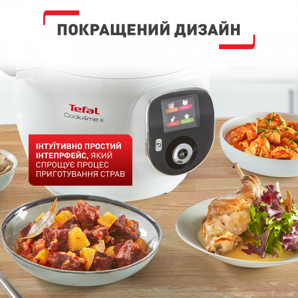 Фото - Мультиварка-скороварка Tefal CY851130