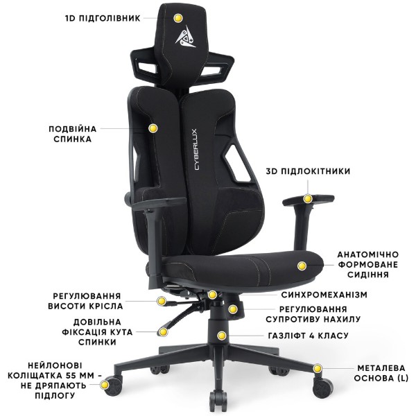 Фото - Крісло для геймерів Cyberlux V8 Fabric Black (GM-V8 FB)