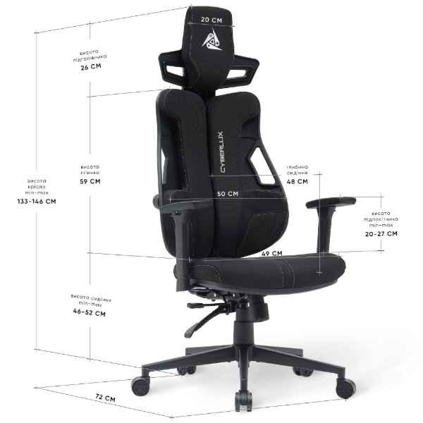 Фото - Крісло для геймерів Cyberlux V8 Fabric Black (GM-V8 FB)