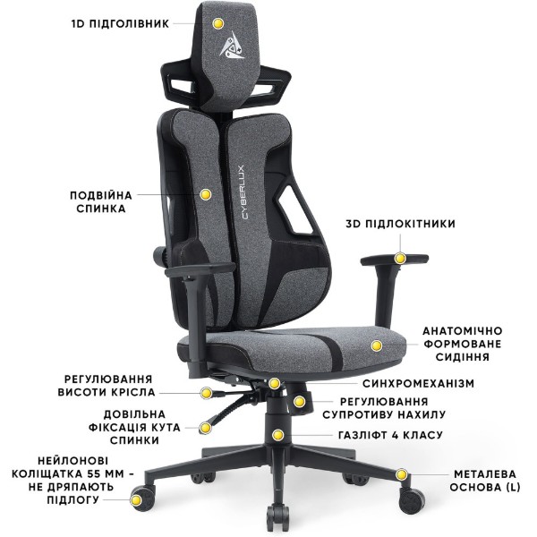 Фото - Крісло для геймерів Cyberlux V8 Fabric Grey (GM-V8 FG)