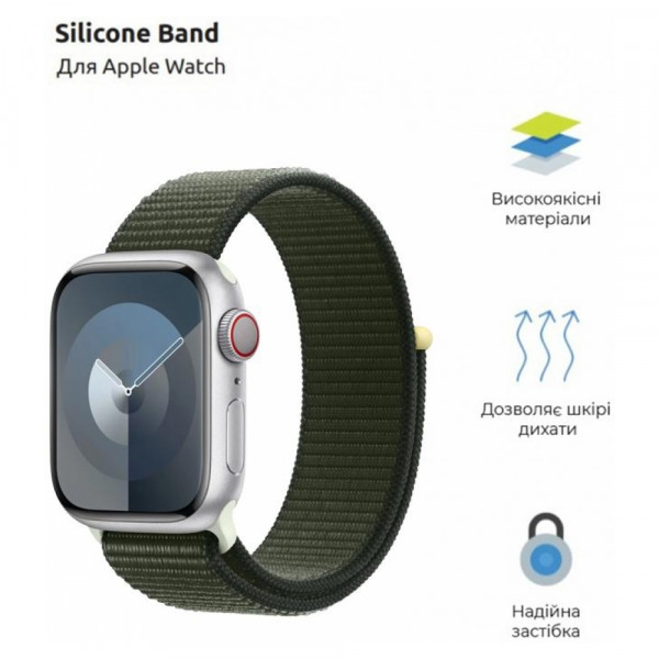 Фото - Ремінець для смарт-годинника ArmorStandart Nylon Band for Apple Watch 42 (Series 11-10)/41/40/38 Cypress (ARM74205)