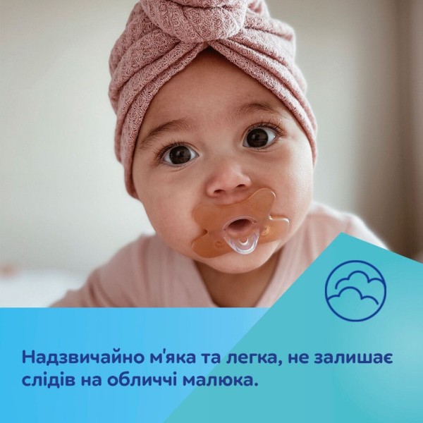 Фото - Симметричная пустышка Canpol babies 6-12 мес - оранжевая (24/002_ora)