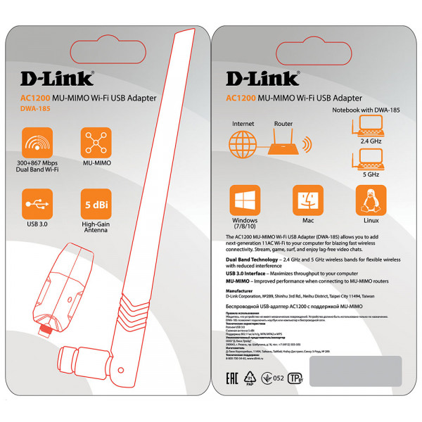 Фото - USB-адаптер мережі WiFi D-Link DWA-185
