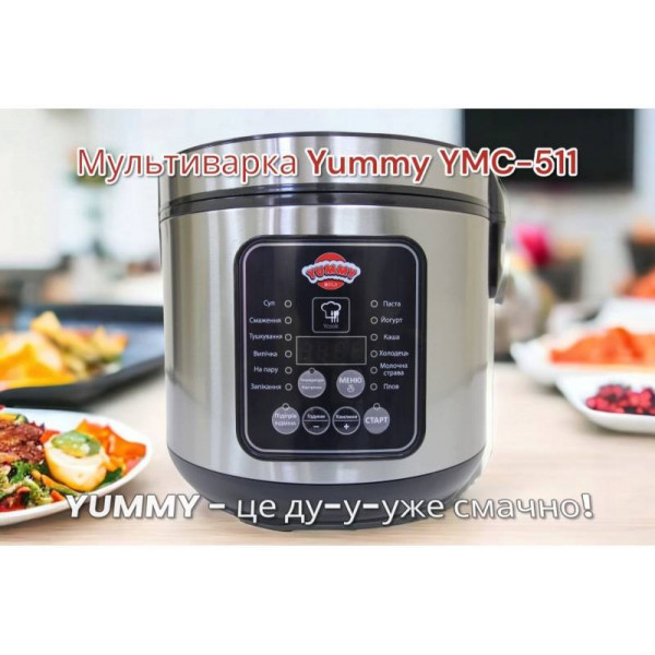 Фото - Мультиварка Yummy YMC-511X
